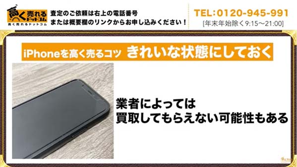 小傷や跡や剥げがあるのが一般的